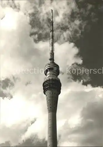 Fernsehen TV Dresden Wachwitz UKW  Fernsehturm Kat. Technik