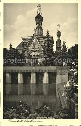 Russische Kirche Kapelle Darmstadt Kuenstlerkolonie Kat. Gebaeude