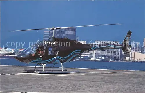 Hubschrauber Helikopter Bell 206B JetRanger III B-HJJ Hong Kong Heliport / Flug /