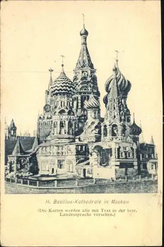 Russische Kirche Kapelle H. Basilius Kathedrale Moskau Kat. Gebaeude