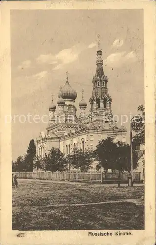 Russische Kirche Kapelle Stempel K.D. Feldpoststation Nr. 155  Kat. Gebaeude