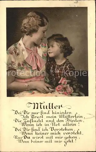 Kinder Child Enfants Gedicht Mutter Rosen  Kat. Kinder