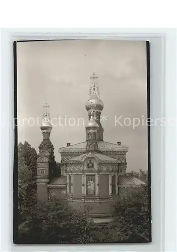 Russische Kirche Kapelle Darmstadt  Kat. Gebaeude