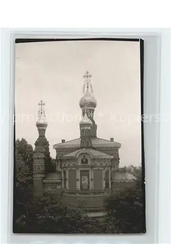 Russische Kirche Kapelle Darmstadt  Kat. Gebaeude