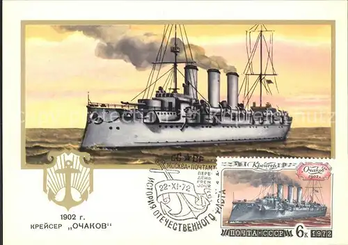 Marine Russland Otschakow  Kat. Schiffe