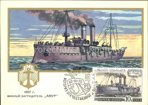 Marine Russland Amur Kat. Schiffe