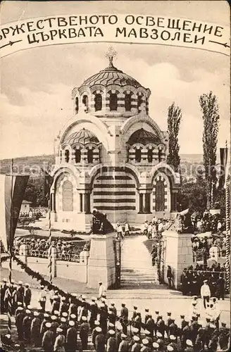 Russische Kapelle Kirche Mausoleum / Gebaeude /