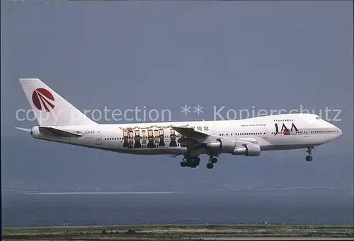 Flugzeuge Zivil JAA Japan Asia Airlines Boeing 747 146 JA8128 c n 21029 259 Kat. Flug