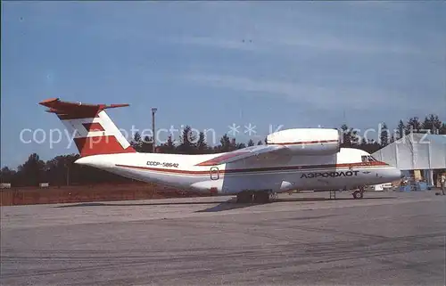 Flugzeuge Zivil Aeroflot AN 74 CCCP 58642 c n 0202  Kat. Flug
