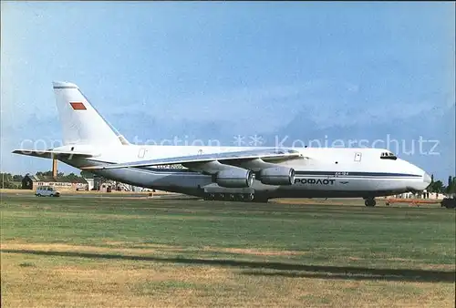 Flugzeuge Zivil Aeroflot AN 124 CCCP82005 c n   Kat. Flug