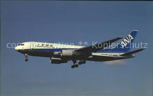 Flugzeuge Zivil All Nippon Airways JA8481 Boeing 767 Kat. Flug