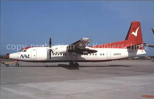 Flugzeuge Zivil Fokker 50 (F27 050) JA 8875 (cn 20196) NAL Naka Nihon Air Line Kat. Flug