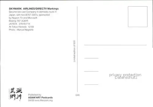 Flugzeuge Zivil Skymark Airlines Boeing 767 3Q8 R JA767A 27616 714 Kat. Flug