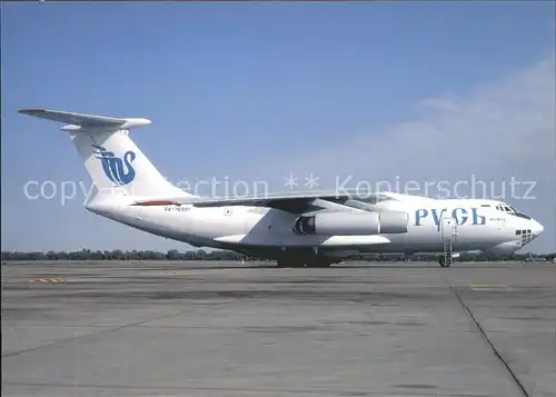 Flugzeuge Zivil Rus Air IL 76MD RA 76591 c n  Kat. Flug