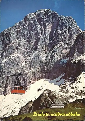 Seilbahn Dachsteinsuedwandbahn Ramsau  / Bahnen /