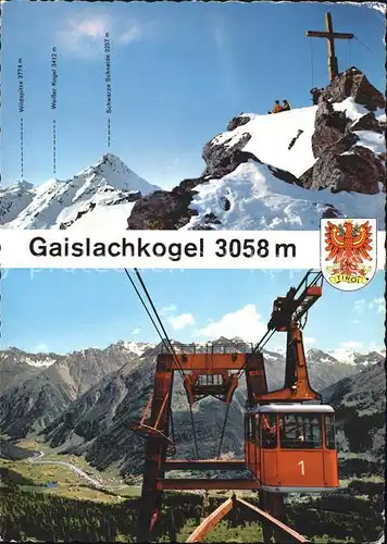 Seilbahn Soeden oetztaler Gletscherbahn Tirol Gaislachkogel / Bahnen /