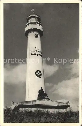 Leuchtturm Lighthouse Vuurtoren Egmond aan Zee Kat. Gebaeude