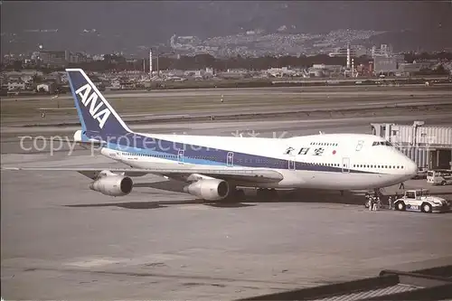 Flugzeuge Zivil All Nippon Airways Boeing 747SR81 JA8152 c n 22594 Kat. Airplanes Avions