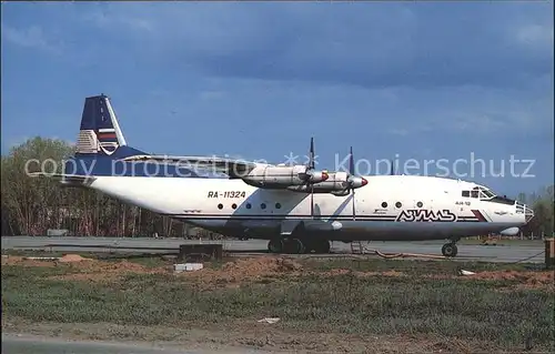 Flugzeuge Zivil Avial Aviation Antonov 12 RA 11324 cn  Kat. Airplanes Avions