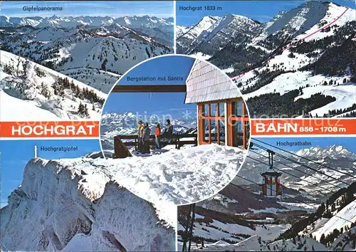 Seilbahn Hochgrat Steibis-Oberstaufen Hochgratgipfel Bergstation / Bahnen /