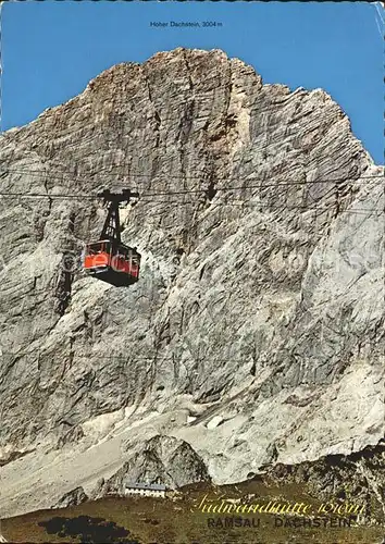 Seilbahn Dachsteinsuedwandhuette Gletscherbahn Ramsau Hoher Dachstein / Bahnen /