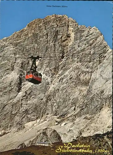 Seilbahn Dachsteinsuedwand Gletscherbahn Ramsau  / Bahnen /