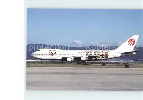 Flugzeuge Zivil Japan Asia Airways B747 146 JA8128 c n 21029 259 Kat. Airplanes Avions