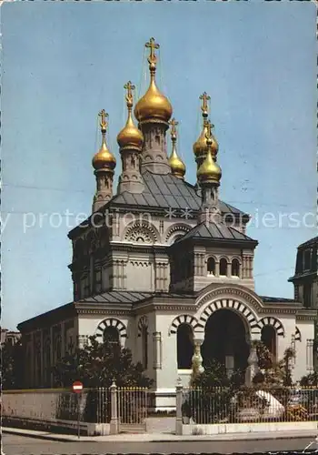 Russische Kirche Kapelle Geneve Eglise Russe Kat. Gebaeude