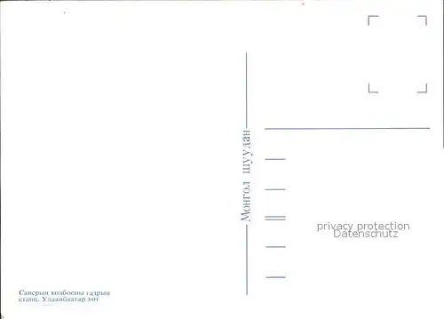 Astronomie Radioteleskop Ulaanbaatar Kat. Wissenschaft Science