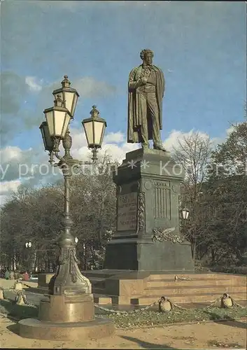 Denkmal Alexander Pushkin Moskau Kat. Denkmaeler
