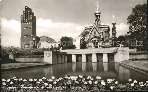 Russische Kapelle Kirche Darmstadt Kuenstlerkolonie Hochzeitsturm Kat. Gebaeude