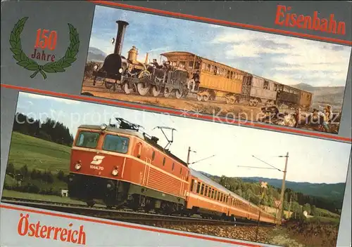 Eisenbahn 150 Jahre oesterreich Expresszug Pustertal  Kat. Eisenbahn