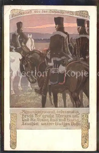 Wilke K.A. Bundeslied Schlacht Th. Koerner  Kat. Kuenstlerkarte