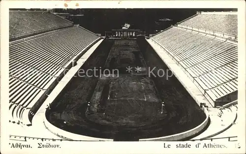 Stadion Athen Kat. Sport