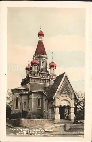 Russische Kirche Kapelle Sofia Bulgarien Kat. Gebaeude