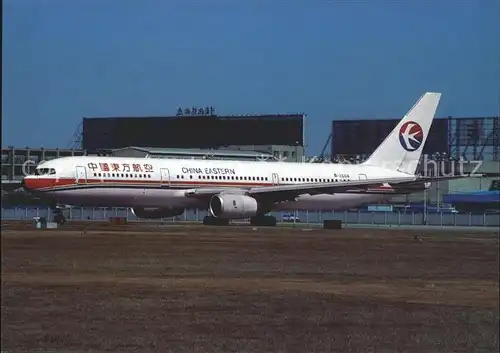 Flugzeuge Zivil China Eastern B 767 3W0 ER B 2568 c n 28148 Kat. Airplanes Avions