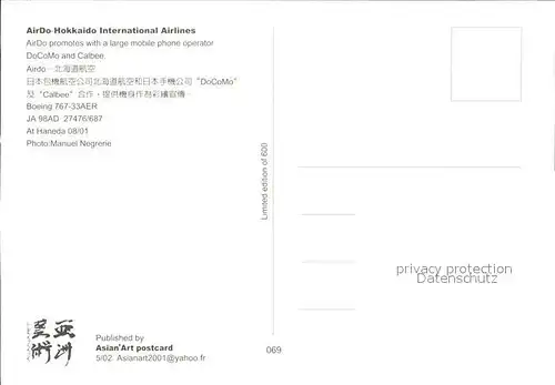 Flugzeuge Zivil AirDo Hokkaido International Airlines Boeing 767 33AER JA 98AD Kat. Airplanes Avions