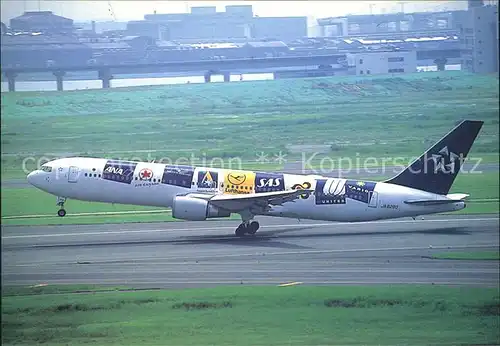 Flugzeuge Zivil All Nippon Airway Star Alliance markings Boeing 767 381 JA8290 Kat. Airplanes Avions