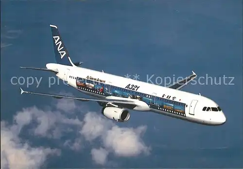 Flugzeuge Zivil Airbus A 321 All Nippon Airways  Kat. Airplanes Avions