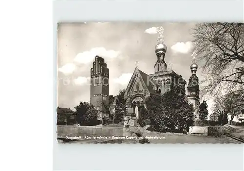 Russische Kapelle Kirche Hochzeitsturm Kuenstlerkolonie Darmstadt  Kat. Gebaeude