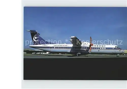 Flugzeuge Zivil China Xinjiang Airlines ATR 72 210A B 3021 c n 468 Kat. Airplanes Avions