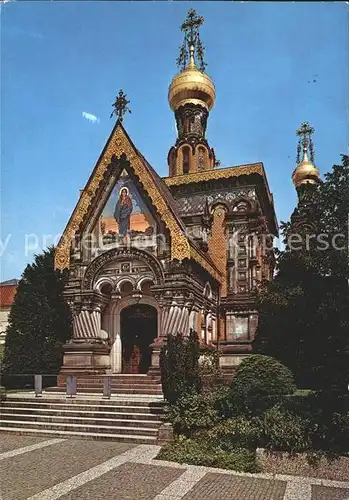 Russische Kapelle Kirche Darmstadt Kat. Gebaeude