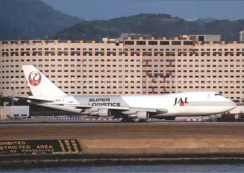 Flugzeuge Zivil JAL CARGO Super Logistics B 747 246F N211JL c n 22989  Kat. Airplanes Avions