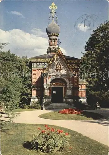 Russische Kirche Kapelle Bad Homburg  Kat. Gebaeude
