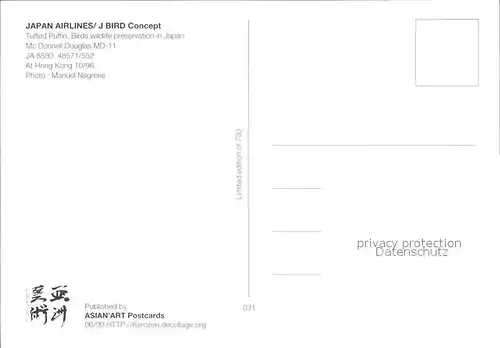 Flugzeuge Zivil Japan Airlines J Bird Concept McDonnell Douglas MD 11 JA8580 Kat. Airplanes Avions