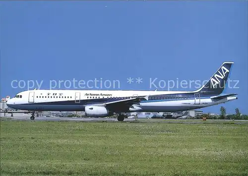 Flugzeuge Zivil All Nippon Airways A321 131 JA101A c n 802 Kat. Airplanes Avions