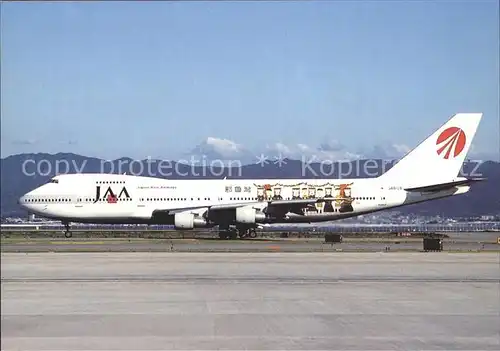 Flugzeuge Zivil JAA Japan Asia Airways B747 146 JA8128 c n 21029 259 Kat. Airplanes Avions