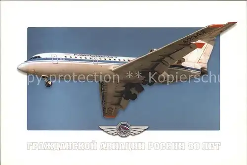 Flugzeuge Zivil Aeroflot Yak 42 CCCP 42342 Kat. Airplanes Avions