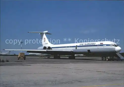 Flugzeuge Zivil Tretyakovo Air Transport Company IL 62M RA 86568 c n 4256223 Kat. Airplanes Avions