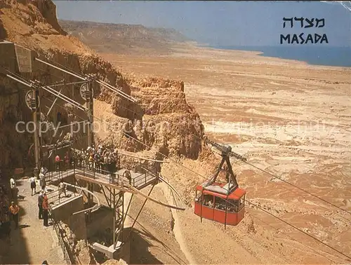 Seilbahn Masada Israel Kat. Bahnen